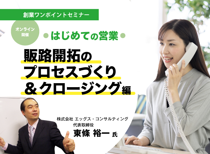 キービジュアル画像(サムネイル)